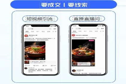 竞价推广实战：经典案例深度解析